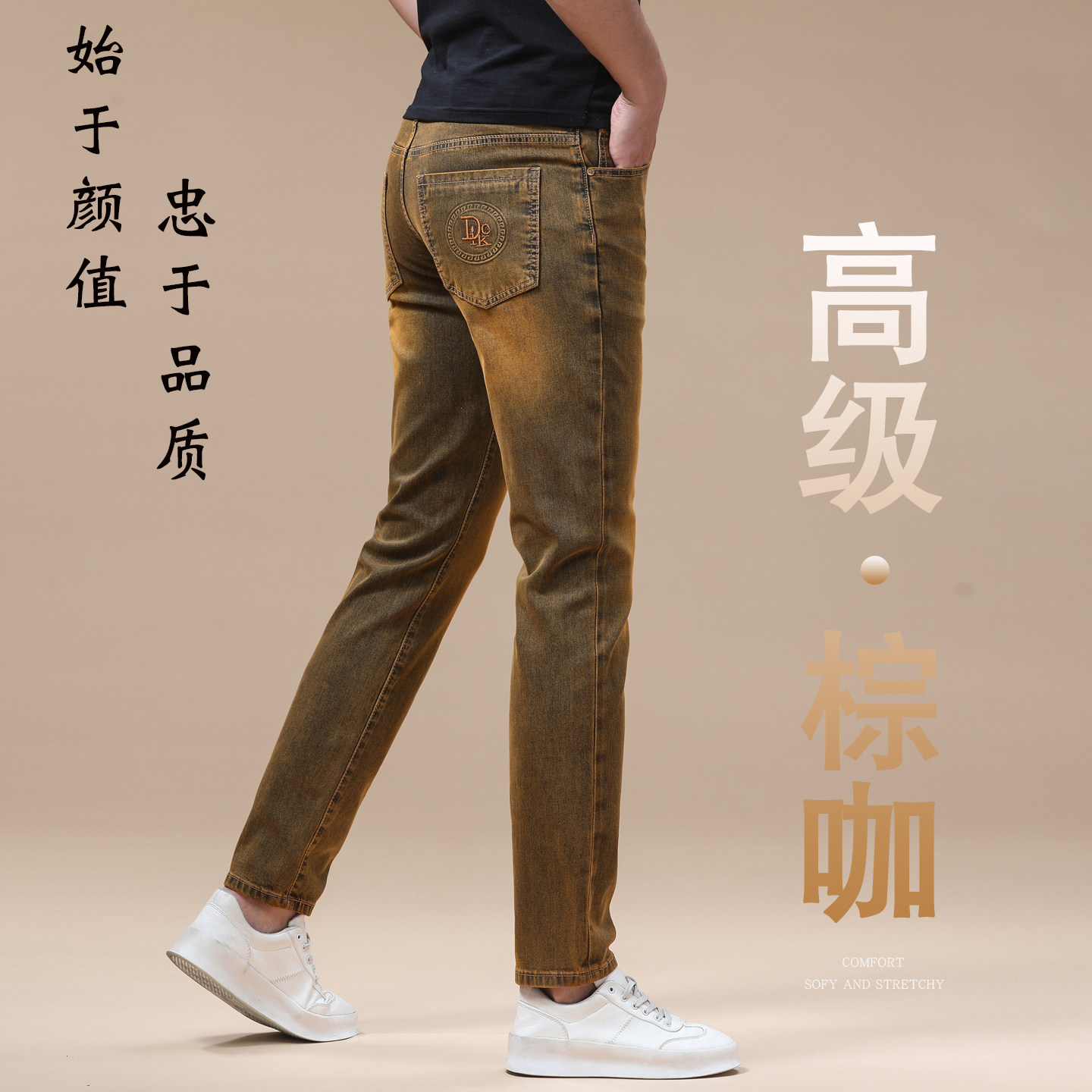 2026超好看男士牛仔裤子2026新款夏季薄款今年流行爆款修身男裤巨