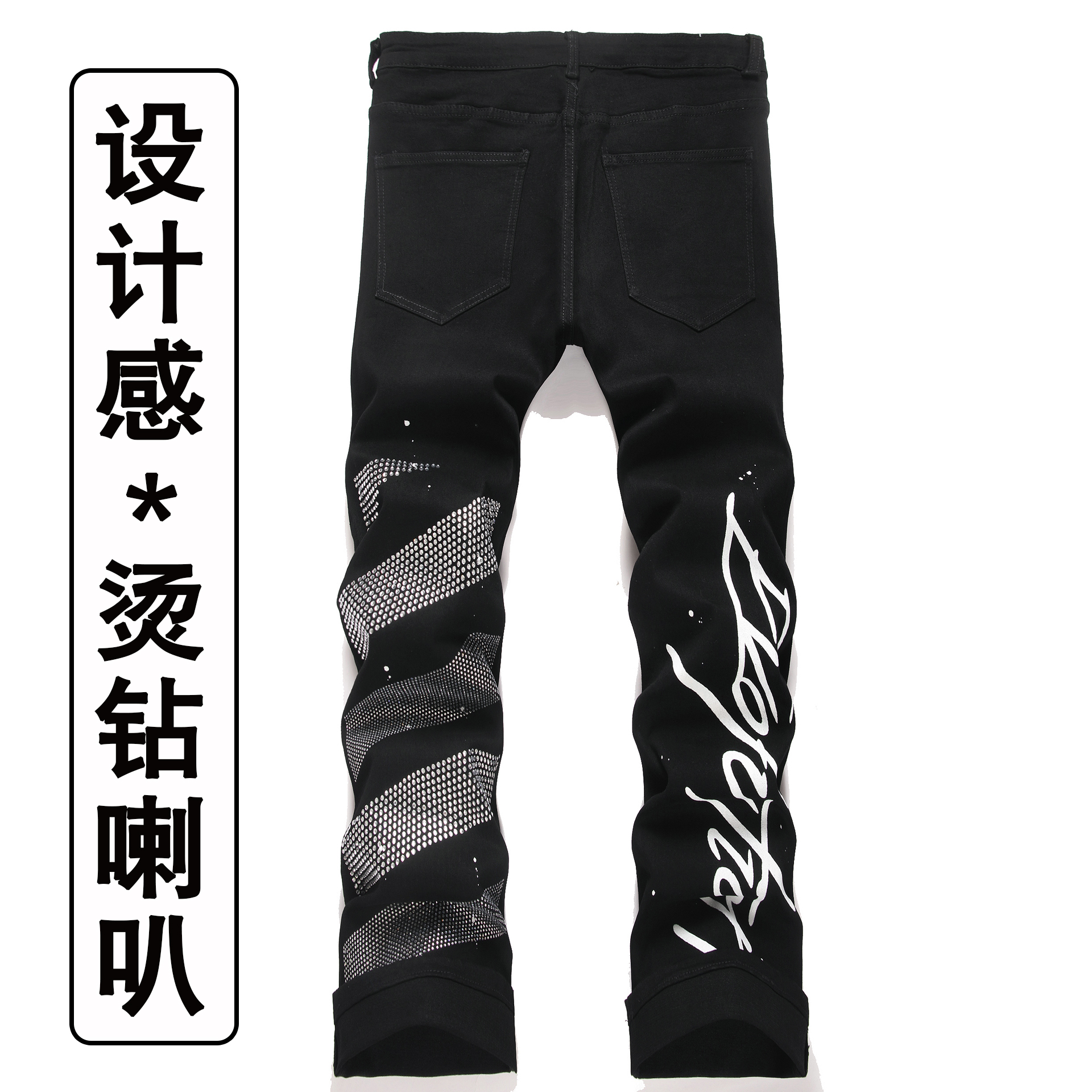 设计感烫钻印花牛仔裤高级感