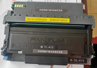 M7105DN打印机鼓架 413H黑色硒鼓粉盒适用于P3305DN 奔图原装