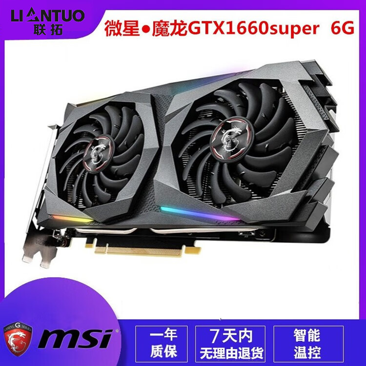 华硕GTX1050Ti/1060/1660Ti/2060S 2070S 2080 3060二手游戏显卡