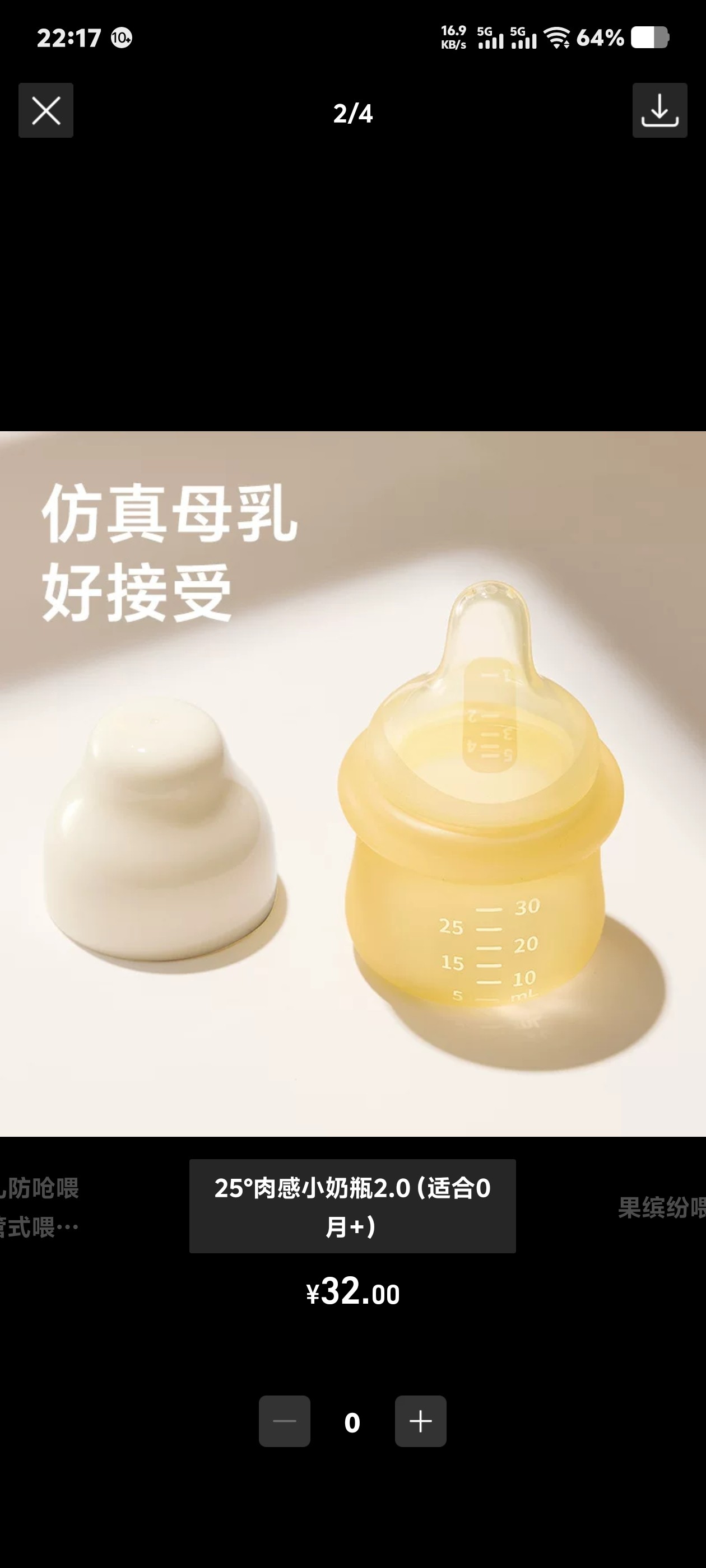 皇宠喂药神器婴儿防呛喂药器宝宝吃药滴管式喂液器儿童新生儿喝水