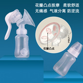 手动式 吸力大孕妇妈咪用品吸奶器吸乳挤奶器 PP材质吸奶器便携式