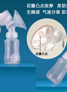 手动式PP材质吸奶器便携式吸力大孕妇妈咪用品吸奶器吸乳挤奶器