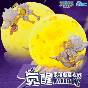 正版 授权海贼王路飞觉醒五档尼卡触控小夜灯手办摆件收藏生日礼物