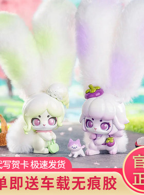 卡布兔奇妙果果盲盒手办公仔礼物
