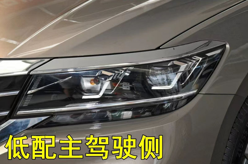 19 20 21 폭스바겐 PASSAT PASSAT 헤드라이트 커버에 적합 PASSAT 높고 낮은 헤드라이트 마스크