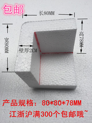 EPS高密度泡沫板泡沫护角包角