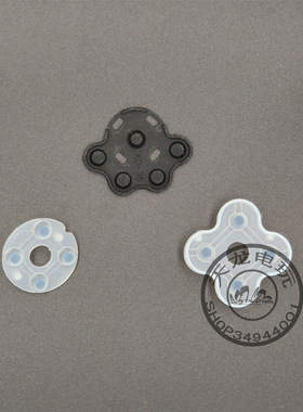 北通手柄配件 北通阿修罗2游戏手柄导电胶 BTP-2185T2手柄导电胶