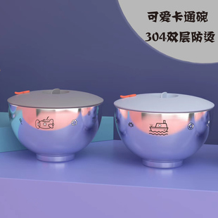 食品级304不锈钢双层儿童碗卡通可爱宝宝吃饭碗防摔防烫带盖汤碗