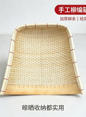 纯手工柳编簸箕农用家用大中小号柳条簸箕收纳筐结实耐用