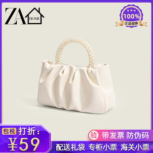 小众时尚 专柜女包包2024新款 珍珠褶皱云朵手提包单肩斜跨迷你小包