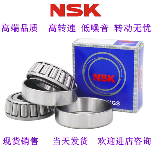 SF07A17PX1V1摩托车方向机轴承35x55x14.5转向机轴承567107