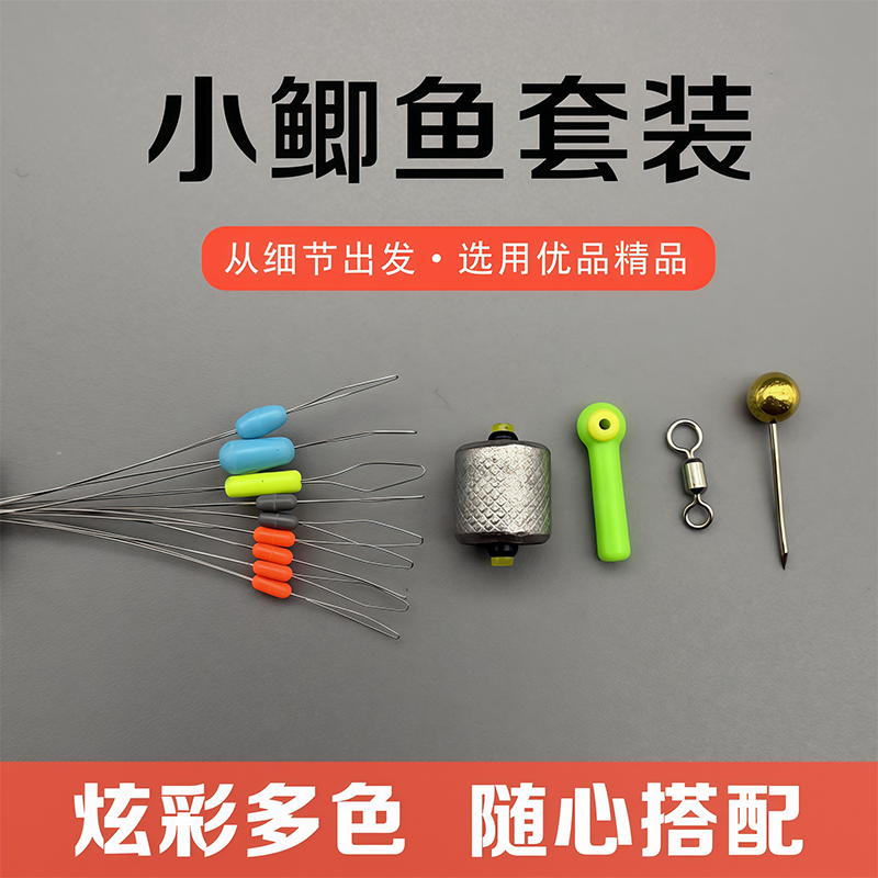 小鲫鱼硅胶竞技太空豆10组套装组合盒装套装八字环漂座钓鱼小配件,户外/登山/野营/旅行用品,太空豆,淘宝优惠券,粉丝福利购,淘宝优惠卷