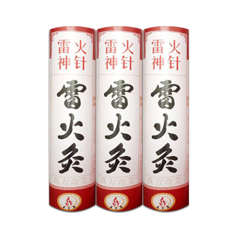 【美容院推荐款】真奇堂高端桑皮纸雷火灸艾条艾柱艾灸超强渗透力
