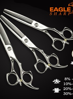 1+1美发理发专用EAGLESHARP鹰剪C系C01-6030无痕去量男发牙剪打薄