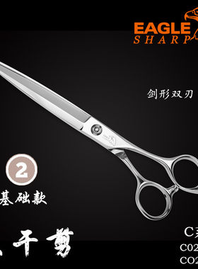 发型师专用美发理发c02-650d700d