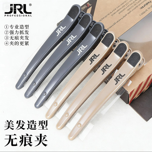 美发分区夹子无痕夹美发夹子
