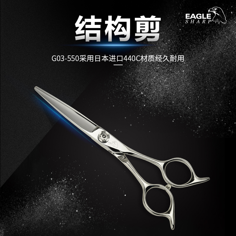 鹰牌eagle剪刀正版蝴蝶柄对称