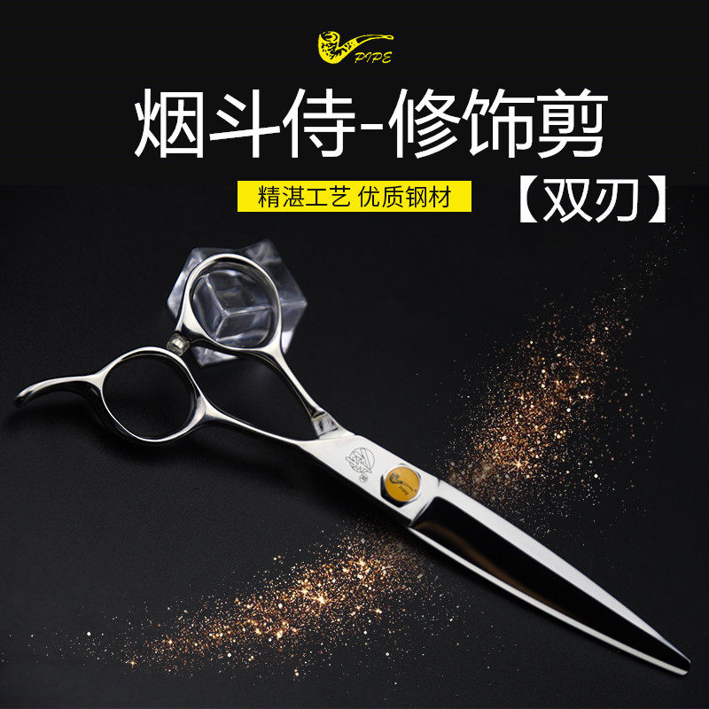 1+1专用修饰双刃原装进口剪刀