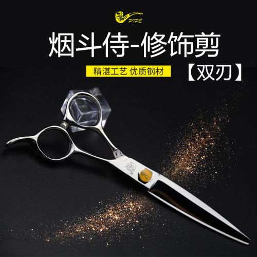 1+1专用修饰双刃原装进口剪刀