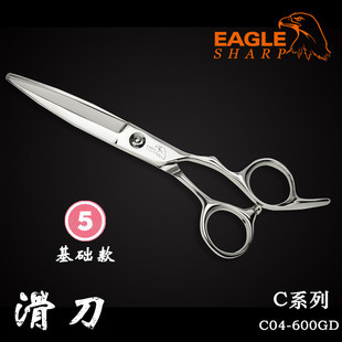 发型师专用美发理发剪刀鹰牌EAGLE鹰剪C系C04 600GD滑刀胖胖剪刀