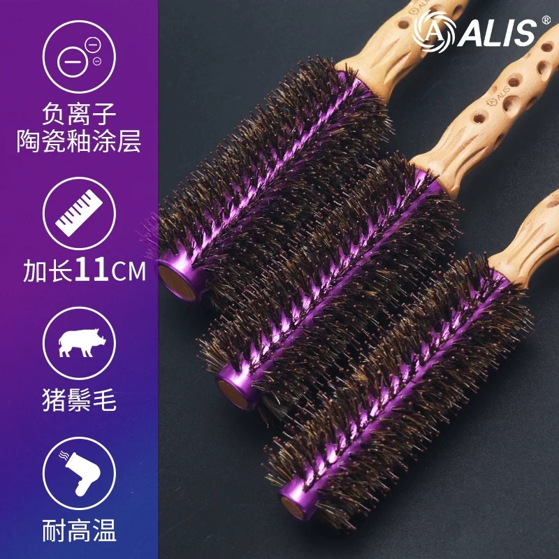 发型师专用造型滚梳直卷发