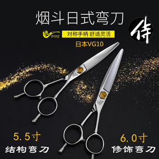 全新正品进口美发剪刀理发烟斗侍 YH600C弯刀 翘刀日本VG10原装