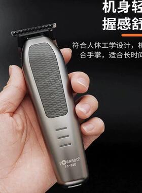 韩国 TRNADO 龙卷风 TC520理发器发廊专用发型师电推剪超薄雕刻剪