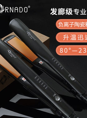 新款韩国正品龙卷风TORNADO-TF405-706直发器拉直电夹板 造型宽面