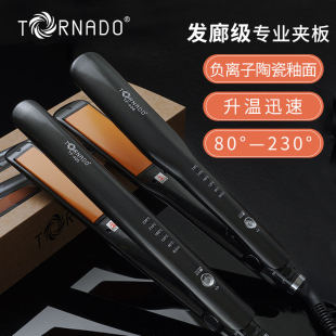 706直发器拉直电夹板 新款 TF405 龙卷风TORNADO 造型宽面 韩国正品