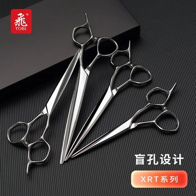 飞牌美发剪刀发型师首选盲孔设计