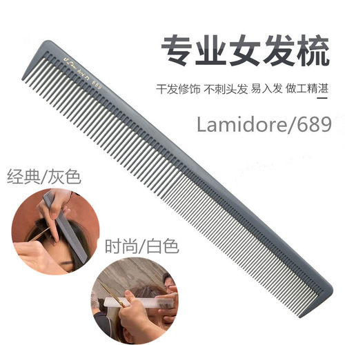 日本原装正品剪发梳swanksalon