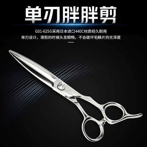 鹰牌双段刃大滑剪胖胖剪刀
