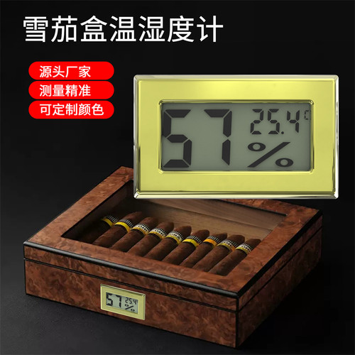 方形嵌入式电子温湿度计