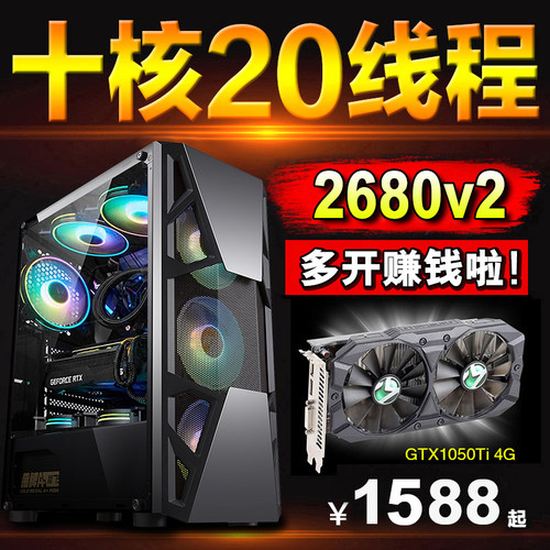 至强组装机多少钱 至强组装机价格 小麦优选