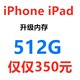 mini2018扩容换64G升256G内存增128G ipad迷你2 3pro air2