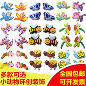 童房动物墙贴卡通3d立体装 饰画幼儿园黑板教室布置昆虫类小鸟蝴蝶