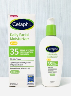 美版Cetaphil丝塔芙清爽轻质保湿抗氧化修护打底乳日霜SPF35