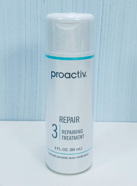 现货Proactiv高伦雅芙美版第三部 BPO净痘祛粉刺修复精华乳液90天