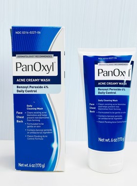 现货美国PanOxyl抗痘粉刺控油4%BPO过氧化苯甲酰洗面奶清爽洁面乳