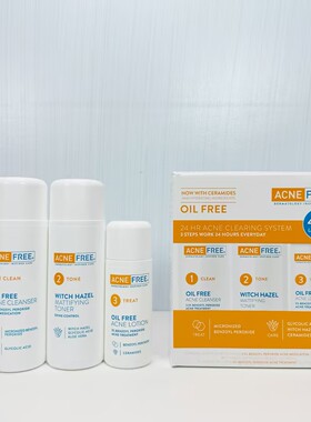 现货美国AcneFree 高效祛痘粉刺黑头三部曲护理套装清爽无油BPO