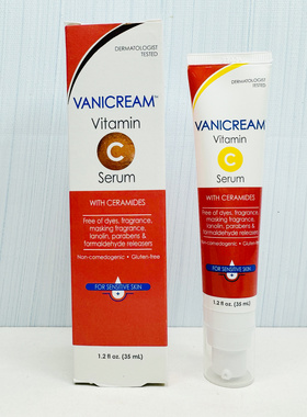 美版Vanicream薇霓肌本敏感肌肤维C VC面部抗皱护理精华面霜