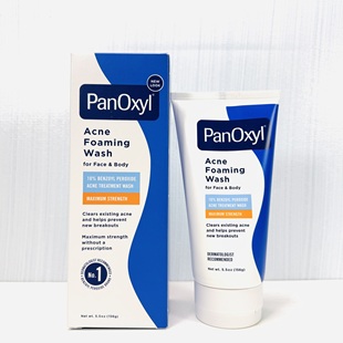 现货美国PanOxyl痘痘粉刺控油10%BPO过氧化苯甲酰洗面奶清洁面乳