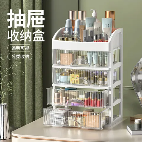置物架梳妆台口红面膜护肤品桌面化妆品收纳盒抽屉式透明整理盒子