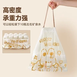 抽绳式 兔子收口自动卡通加厚可爱垃圾袋高颜值手提式 厨房印花家用