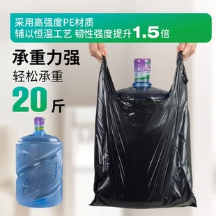 小号黑色日用品手提一件 中加厚垃圾袋塑料袋家用背心式