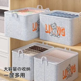 收纳筐布艺衣柜特大号可折叠收纳箱加厚储物箱子家用衣物杂物框