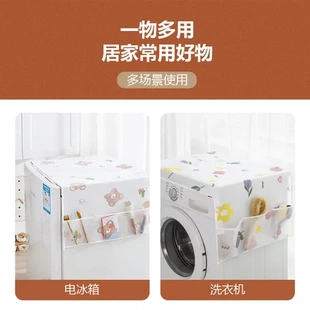 防尘罩家用 防灰置物袋单开门盖布冰箱盖巾收纳双开门收纳挂袋袋式