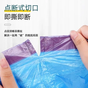 客厅办公室垃圾袋厨房抽绳手提家用不易破大号塑料袋加厚 厚款