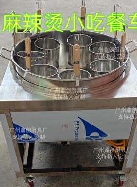 鼎创商用燃气煮面炉连汤池